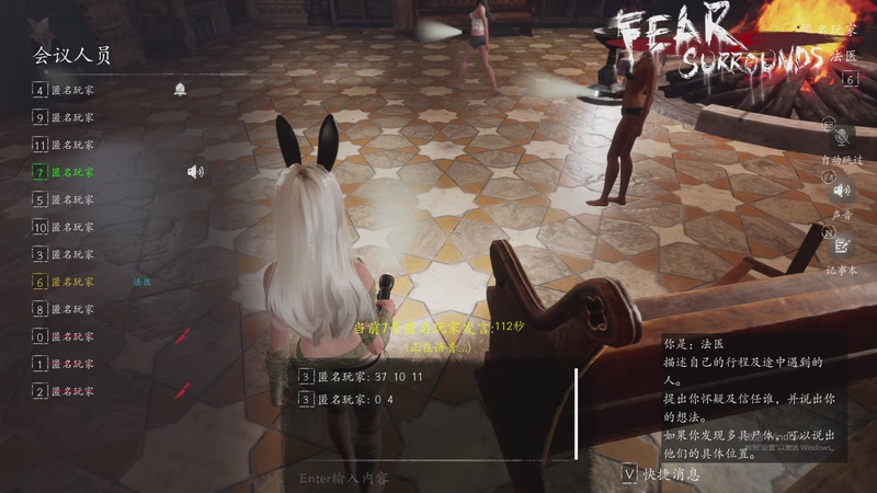 【2025-12-18 01点场】孟孟孟孟辰：【深夜食堂】孟大胆盘逻辑，恐惧之间