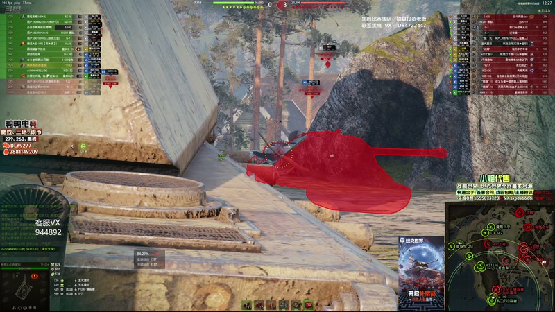 【2025-12-16 16点场】黑鹰BLACK职业选手：帮开圣诞节箱子