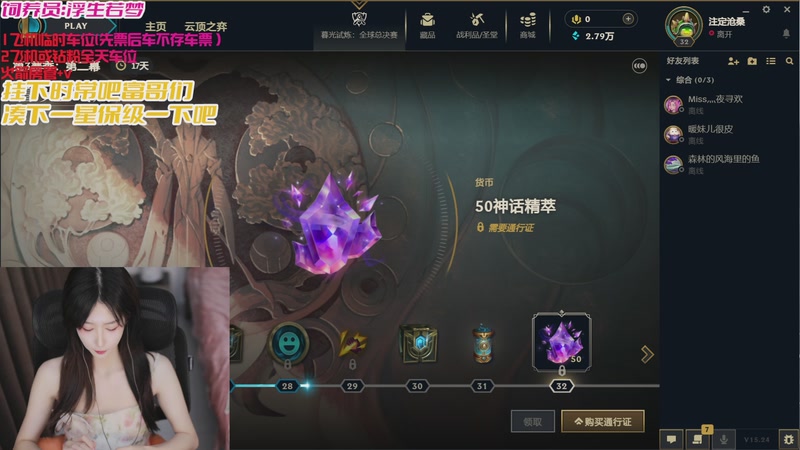 【2025-12-20 18点场】白菇凉：大白白: 一起度过这个冬季