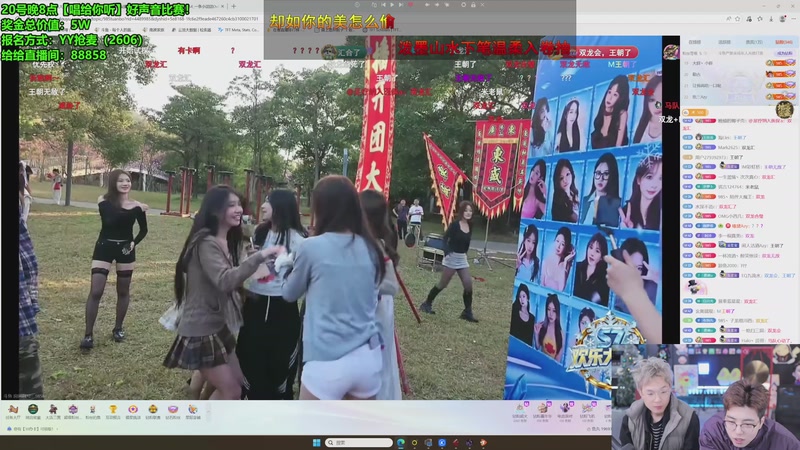 【2025-12-20 16点场】南波儿大魔王丶：一号女嘉宾做客，心动挑战续集？