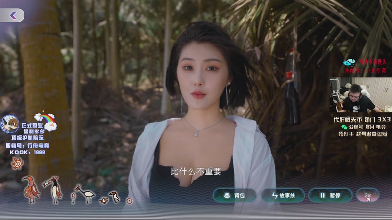 【2025-12-20 01点场】pigff：【PIGFF】场均8杀女鬼流