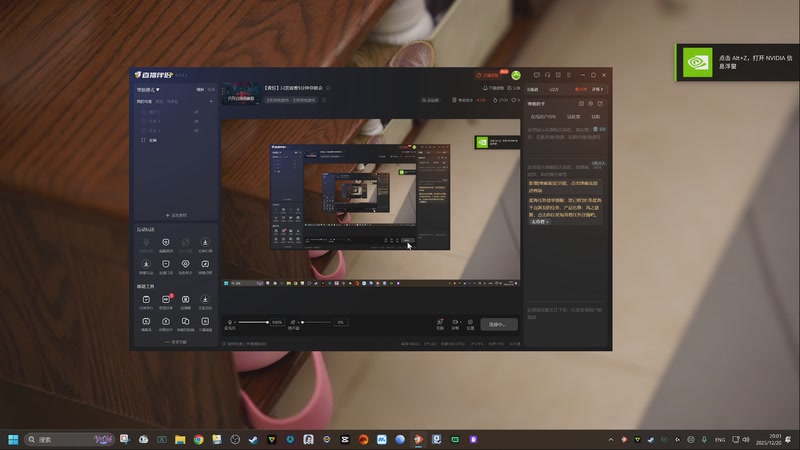【2025-12-20 20点场】瓜皮蛙蛙：【青蛙】只需观看5分钟你就会