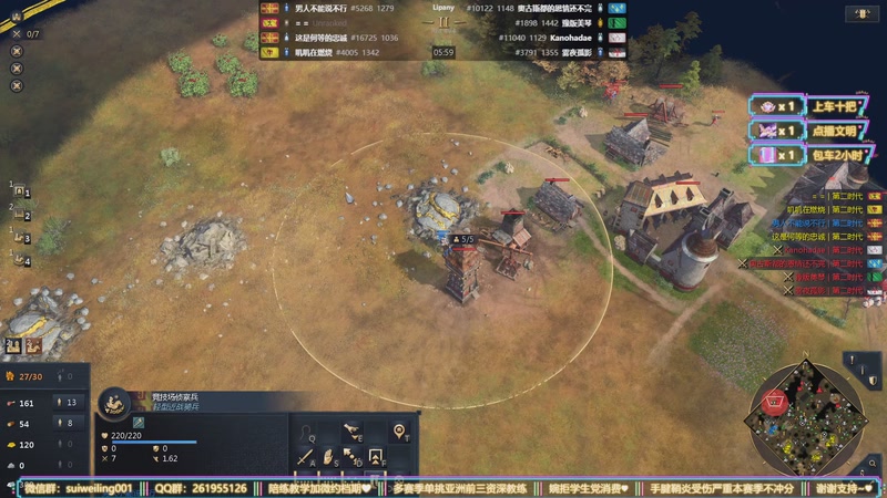 【2025-12-19 23点场】顾非池：是直播，帝国时代4高分局单挑