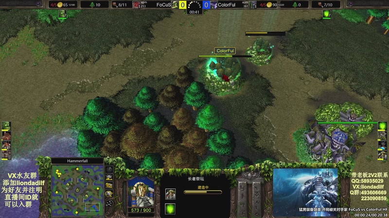 【2025-12-20 17点场】大帝LioN：魔兽争霸3~精彩视频~LioN大帝解说