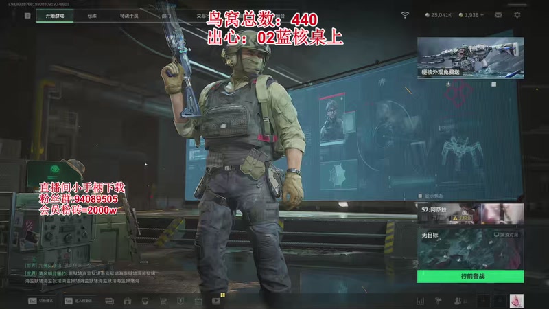 【2025-12-15 20点场】兔紫寒：巴别塔欢迎您