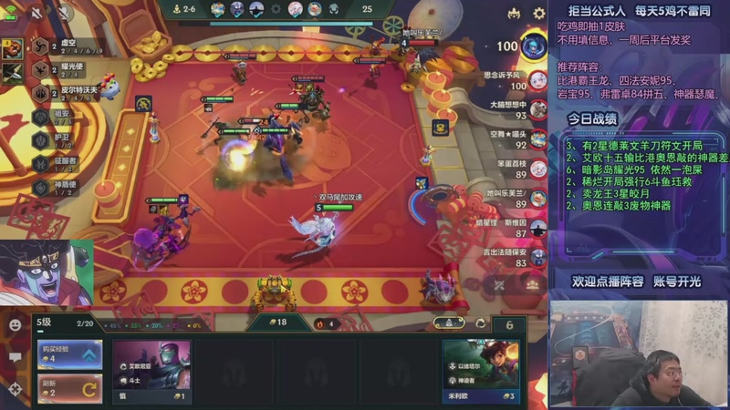 【2025-12-20 19点场】中年人拳师七号：强搜以绪 偷玩瑞兹