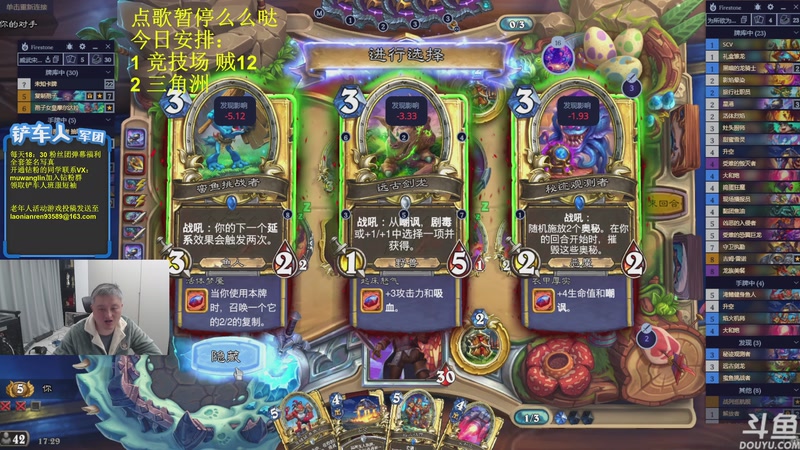 【2025-12-20 17点场】异灵术老师：异灵术：开心快乐93589