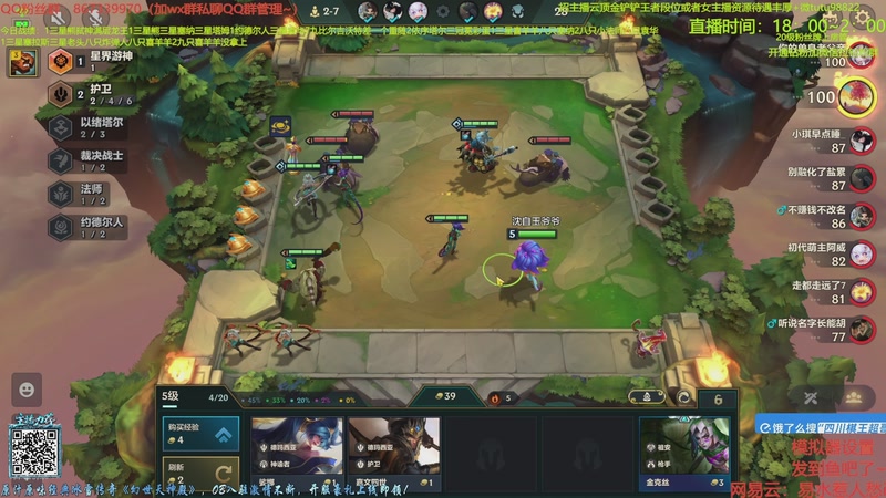 【2025-12-20 15点场】四川棋王超哥：以绪塔尔一千层三星五费！！