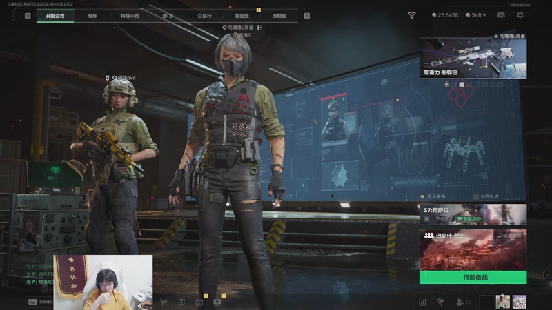 【2025-12-20 20点场】浅笑Giao：拯救破产大兵号