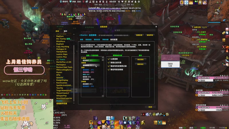 【2025-12-16 00点场】巫笑笑：每天都在摸鱼划水