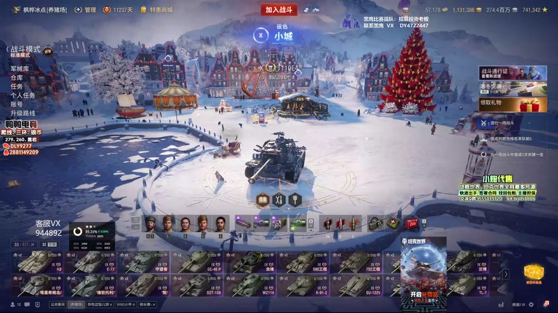 【2025-12-19 15点场】黑鹰BLACK职业选手：帮开圣诞节箱子