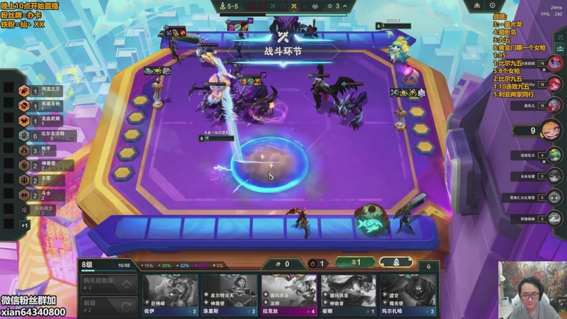 【2025-12-20 12点场】仙凡哥哥丶：仙凡：细致讲解~比尔王~速来~