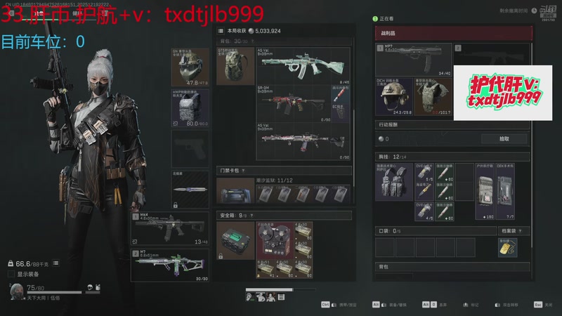 【2025-12-19 22点场】天下大同丨晴天：烽火杯没有的进→