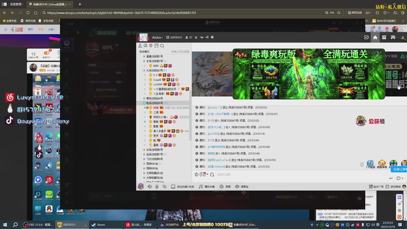 【2025-12-19 23点场】Sideny蛇：【呆猪】街霸6宝可梦冲冲冲！！