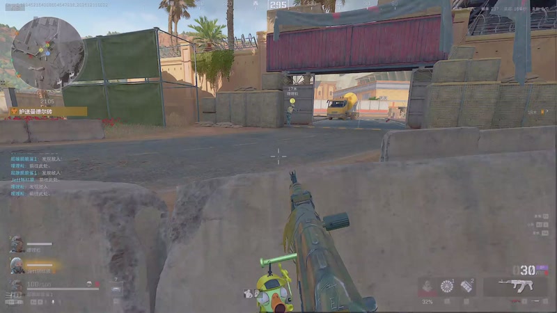 【2025-12-11 00点场】ins1ght888：太菜，重新练枪