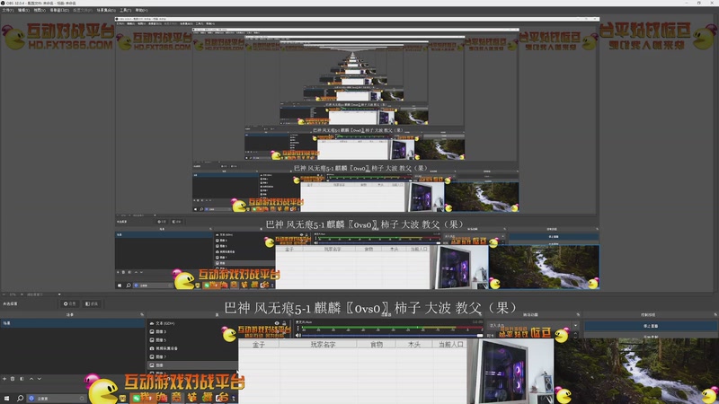 【2025-12-20 11点场】大风撼哥：大陆最南徐城鹰少的直播间