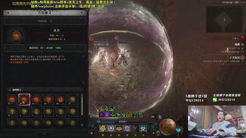 【2025-12-20 01点场】炎凉大宝宝：04年天才少年