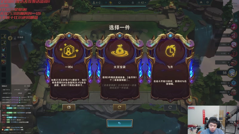 【2025-12-19 22点场】丸子头的文哥哥：无敌整活王王儿回归！！