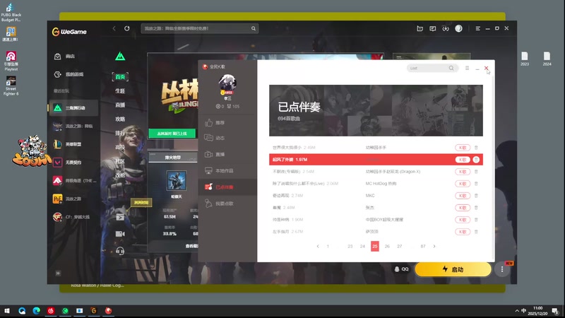 【2025-12-20 11点场】小白鸽WhiteDove：x3 : 冬天了。