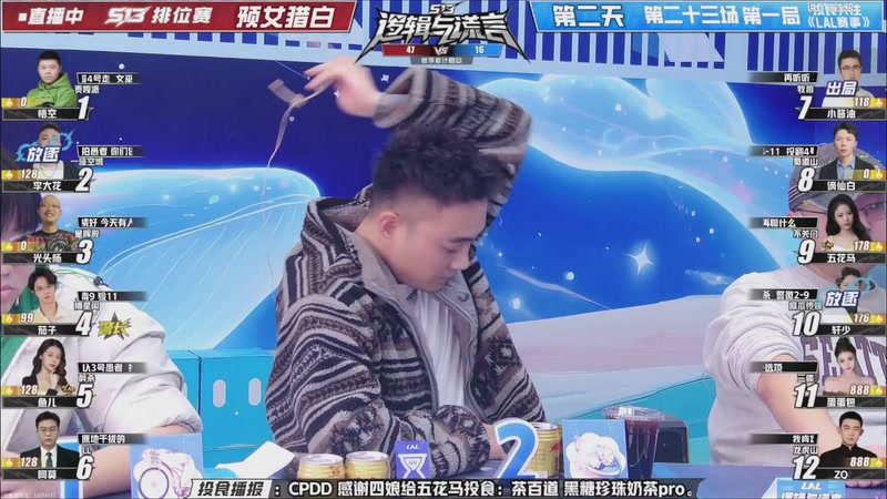 【2025-12-20 20点场】EA丶老狼：争霸赛，需要投食！