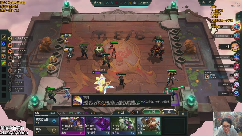 【2025-12-20 02点场】仙凡哥哥丶：仙凡：细致讲解~比尔王~速来~