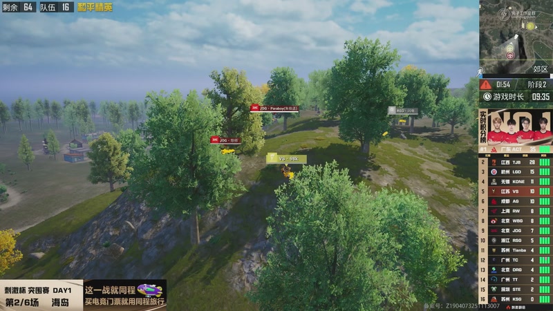 【2025-12-20 18点场】和平精英官方赛事：直播丨刺激杯线上赛-突围赛DAY1