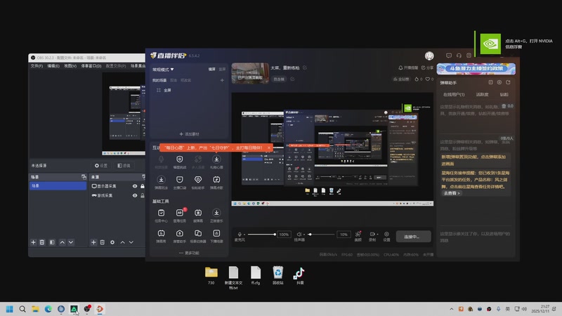 【2025-12-11 21点场】ins1ght888：太菜，重新练枪