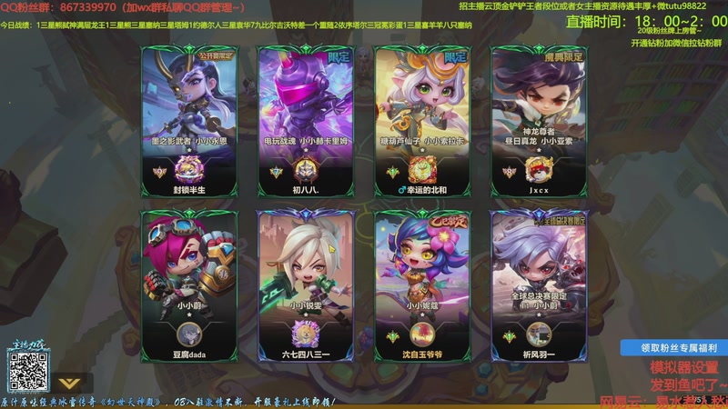 【2025-12-20 13点场】四川棋王超哥：以绪塔尔一千层三星五费！！