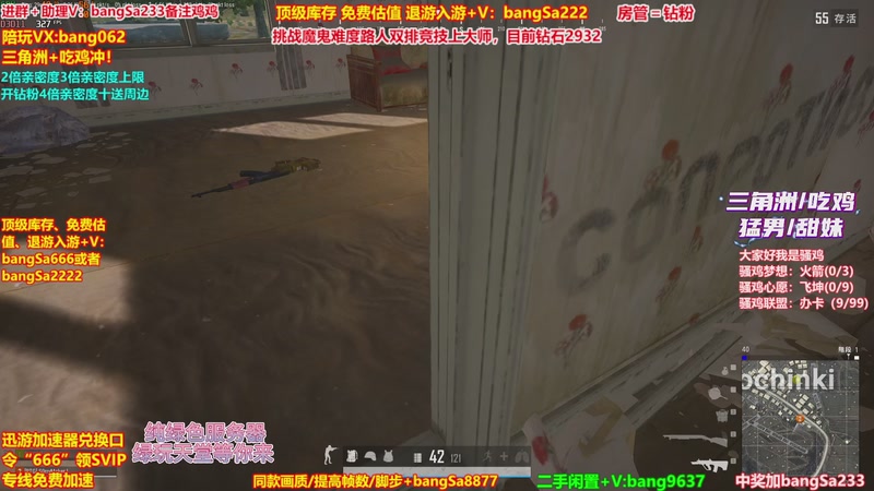 【2025-12-20 03点场】邦Sa：【没座】猛男甜妹尽在邦家团队