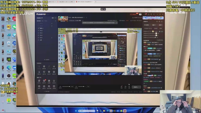 【2025-12-20 03点场】阿涛皎月Carry：小柒：传媒大舞台有梦你就来！！