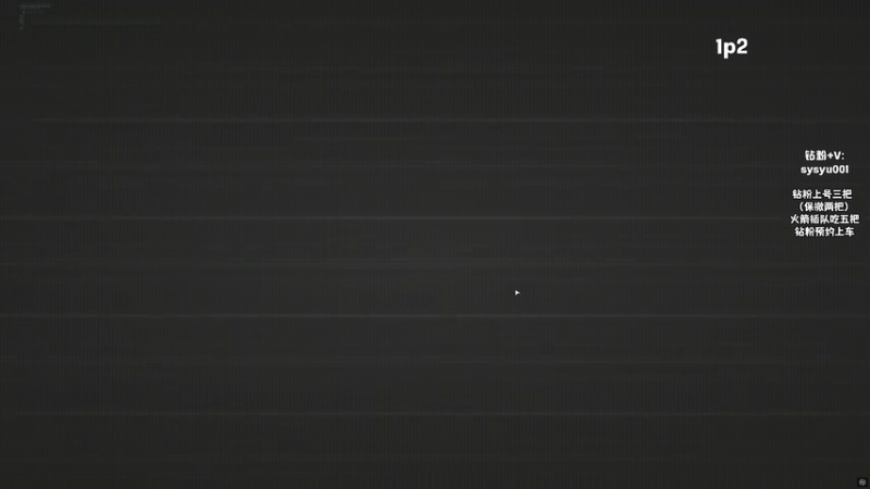 【2025-12-19 23点场】sysyu：sy：航天基地当区