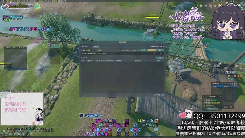 【2025-12-18 16点场】小岚点心：周一盼着周四 周四盼着周一