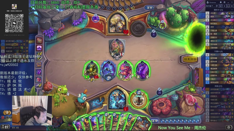 【2025-12-20 21点场】啦啦啦不是狗狗狗：啦啦啦：冲分冲分！