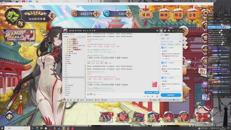 【2025-12-21 00点场】小乐碎片：不会再输了 9680646