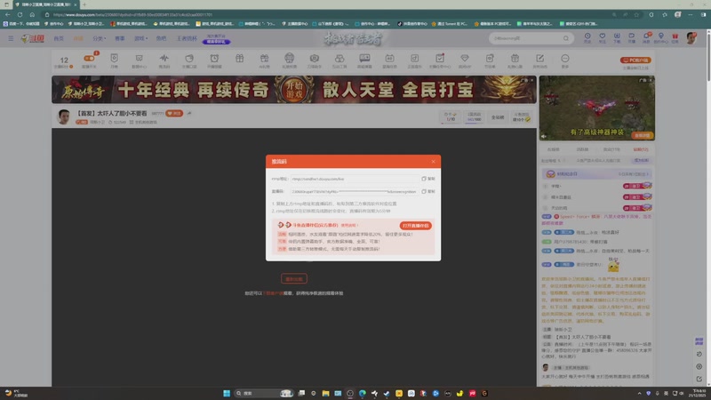 【2025-12-21 20点场】琼斯小卫：【首发】太吓人了胆小不要看