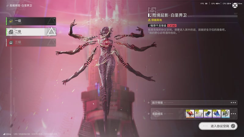 【2025-12-12 21点场】锦泰蓝YonHen：明日方舟终末地，新活动，新UP池！