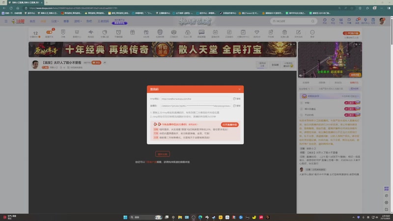 【2025-12-21 10点场】琼斯小卫：【首发】太吓人了胆小不要看