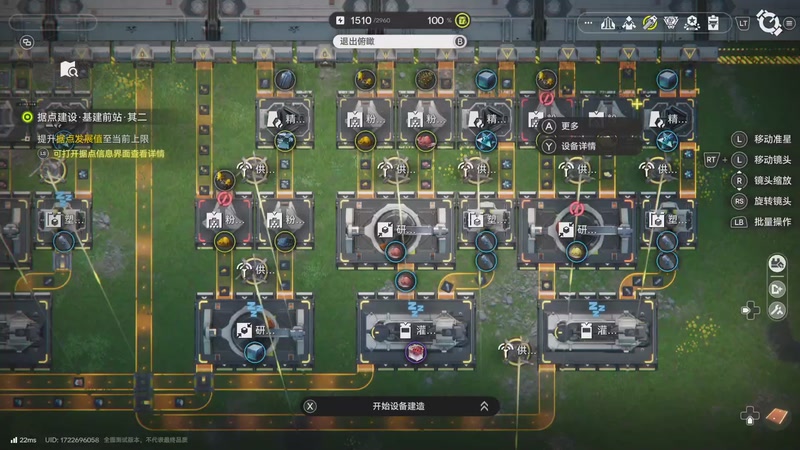 【2025-12-11 22点场】龙桑灬：【CSTG】终末地启动~龙桑的自闭小屋