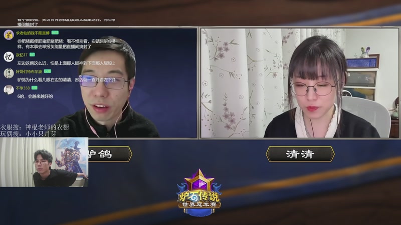 【2025-12-20 23点场】神棍老师麦迪文：神棍老师：偶尔迟到的直播间