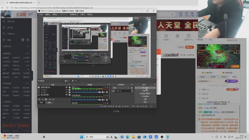 【2025-12-21 20点场】南通龟包：晚上好 家人们！