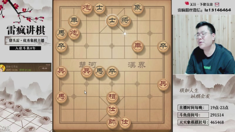 【2025-12-21 17点场】雷疯小叔：大熊山雷疯: 最近麻将不好打，体谅一下！