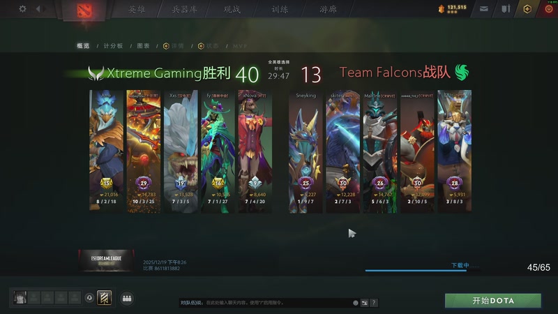 【2025-12-20 20点场】三酒OuO：风吹哪页读哪页。