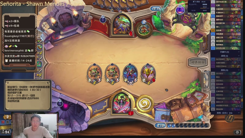 【2025-12-18 16点场】完美竞技古尔丹：冲榜8300巅峰再续