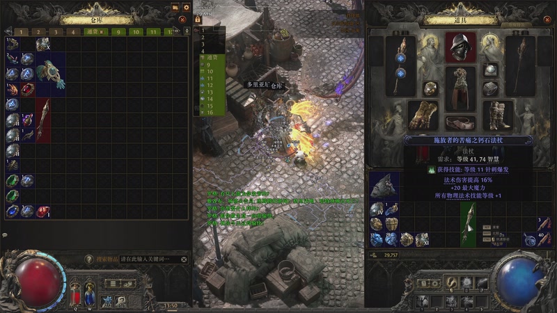 【2025-12-19 13点场】黑の灵梦：【黑仔】巫妖开，晚上拖下小刘后腿。