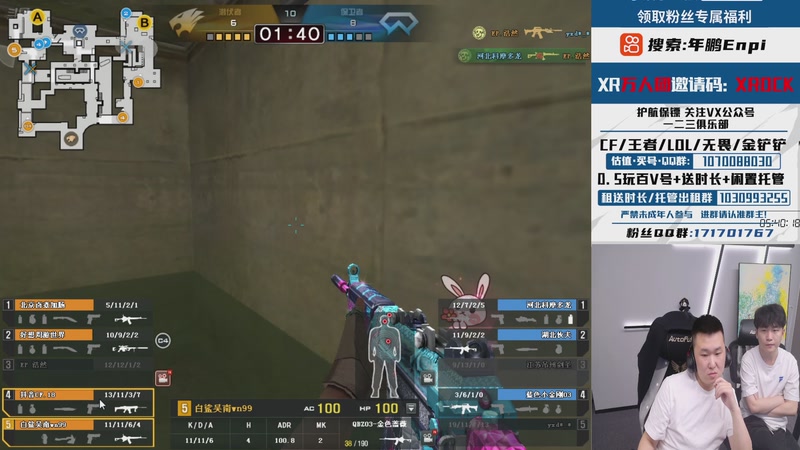 【2025-12-21 00点场】XROCK年鹏Enpi：久违的质量局来了