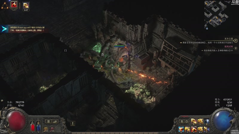 【2025-12-21 14点场】神隐的直播间：神隐：流放之路 降临 新赛季