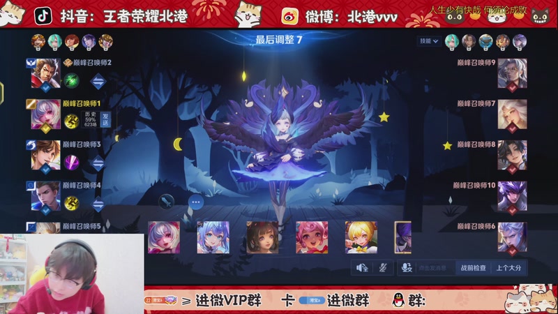 【2025-12-20 22点场】北港ovo:解说：DRG VS Hero