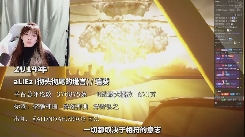 【2025-12-20 1点场】余初九:户口本无敌了9997