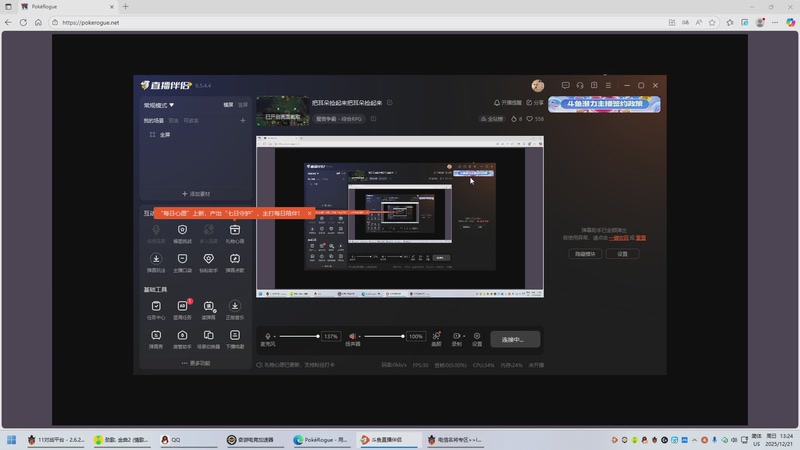 【2025-12-21 13点场】lilyan618:把耳朵捡起来把耳朵捡起来