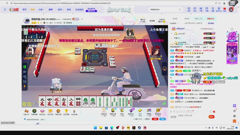 【2025-12-21 00点场】Ziyuii：跑刀大王先跑个一千万